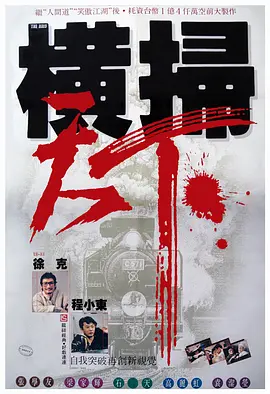 全集在线观看