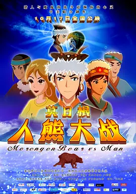 粤语中字在线观看