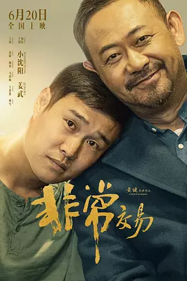 杜比视界