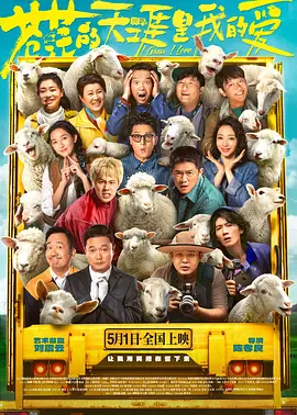 MV上线 A-lin歌唱爱与幸福2103人看过 《天才游戏》曝预告 彭昱畅丁禹兮化身纯恨宿敌2667人看过 《纯真年代的爱情》研讨会 孙千王天辰忆拍摄往3157人看过 新闻首页 电影新闻首页 明星新闻 华语 海外 成龙、梁朝伟、小贝、李栋旭等观战NBA中国赛 日前，25-26赛季NBA季前赛在中国澳门举行，成龙、梁朝伟 、刘嘉玲、任达华、大卫·贝克汉姆、林书豪、李小鹏、李栋旭、刘宪华、杜华、李汶翰等到场观.Disney+剧集《诉讼女王》（All\'s Fair）在化学之家举行首映礼。