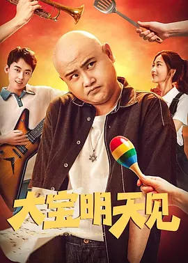 完结完整版观看
