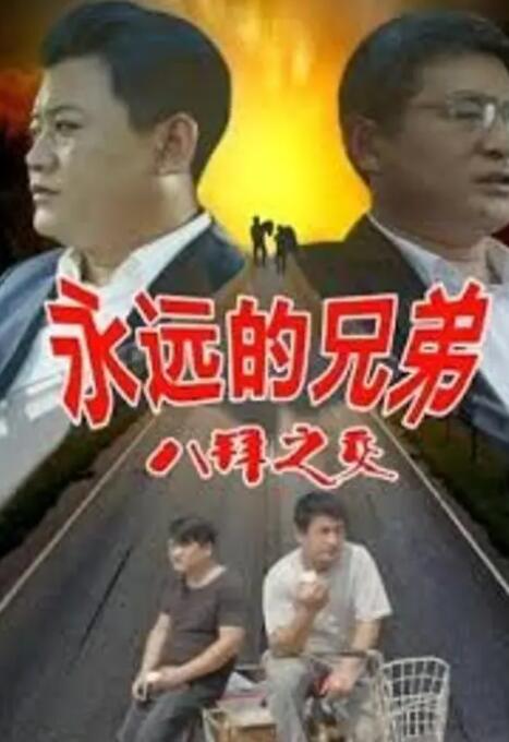 DVD无删减90分钟观看
