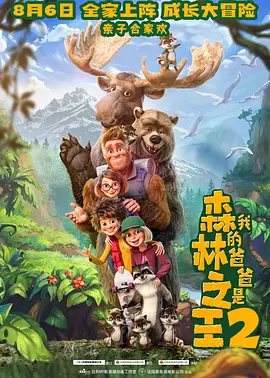 高清影视