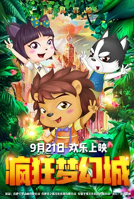 《长津湖》单日票房5499万，累计票房超过《你好，李焕英》，晋升2021中国电影年度票房第一名。
