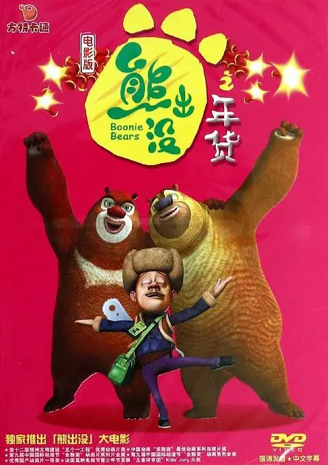 完结完整版观看