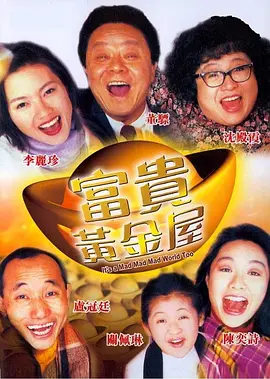 中文字幕未删减版在线观看