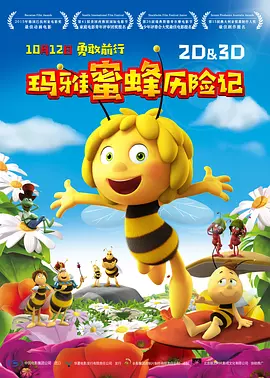 超清无删减在线播放