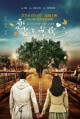 完结完整版观看