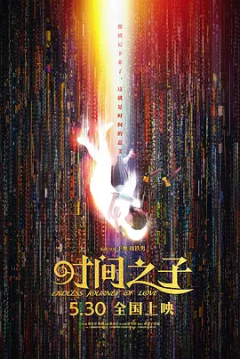 《戏台》北京首映 蔡明潘长江朱时茂等笑星助阵 2025-07-15 7月14日，电影《戏台》在北京举行首映礼。