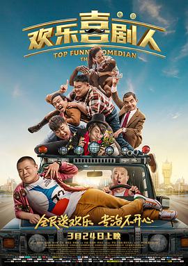 手机免费播放