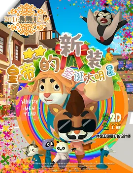 字幕全集免费观看