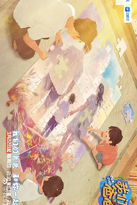 杜比视界