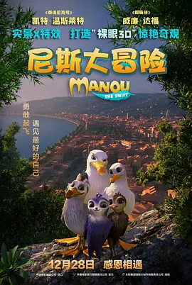 中文字幕未删减版在线观看