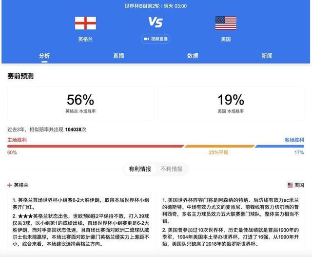 这是你的第一部动作电影，感受如何？