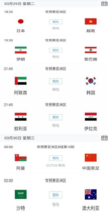 最近国语在线观看