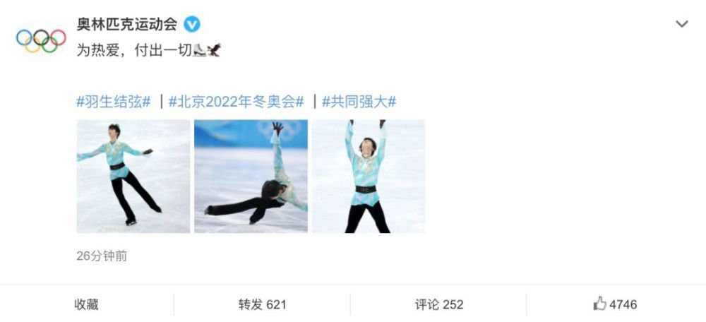 照片中，夫妻俩均穿着休闲装，紧紧的挨坐在一起，靳东还将李佳搂在怀里，默契十足，看上去非常的恩爱甜蜜。