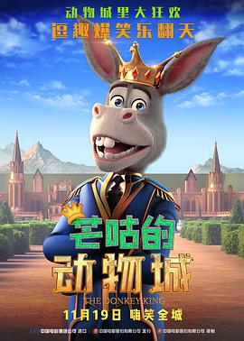 完整版电影在线观看