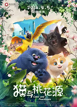蓝羽：今天我们所在的影院是刚刚开幕的北京三里屯的英皇电影城，在影院的建设方面，香港英皇电影有什么样的布局？