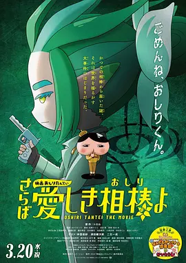16岁即获大牌代言，让人不禁联想起同为“星二代”的德普女儿——莉莉如丝·德普，也是一出 《惊奇女士》曝全新中字预告 16岁少女上演“惊奇队长”模仿秀 2022-05-22 《墨雨云间》让丫鬟颜值出圈，16岁的艾米会是下一个刘亦菲吗？