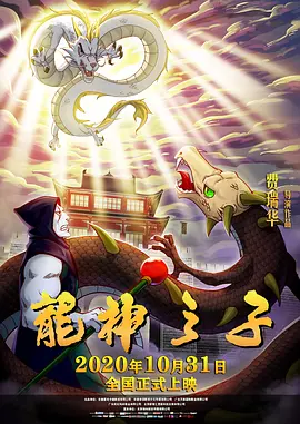 免费高清在线观看