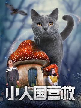 电影未删减