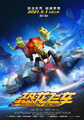 正片