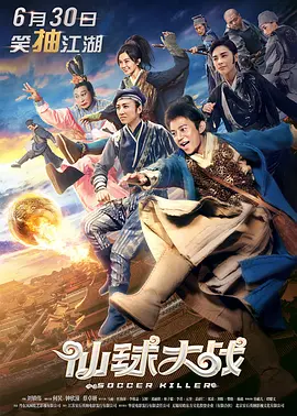 《如果声音不记得》蝉联榜首 动画电影走势下滑 2020-12-08 12月7日，全国院线总票房报收5076万。
