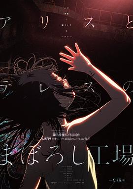 DVD无删减90分钟观看