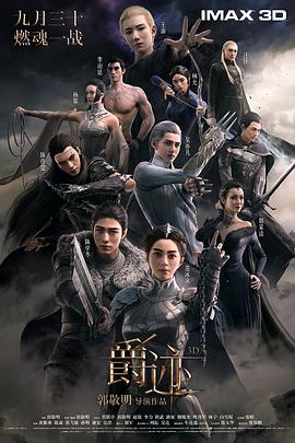 免费高清在线观看