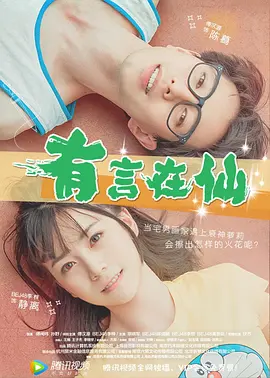 完整版电影在线观看