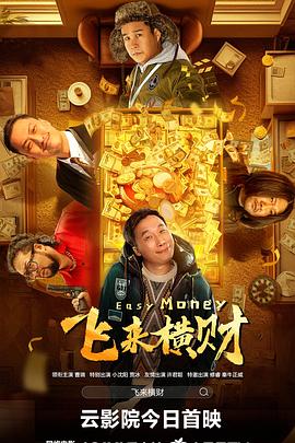 更电影，更先锋，更我们！