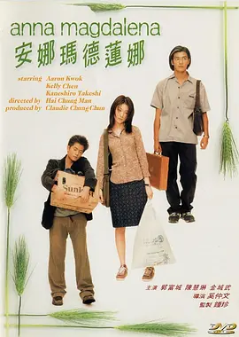 简繁英字幕
