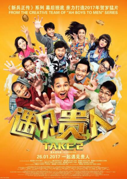全集免费观看超清