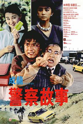 粤语版