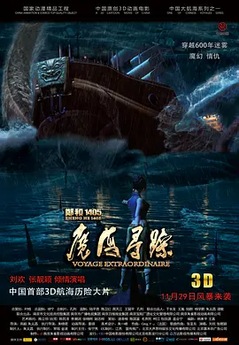 蓝光原盘