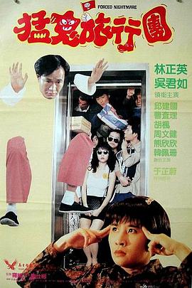 全集已更新粤语版