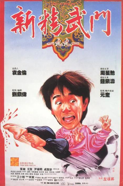 正片
