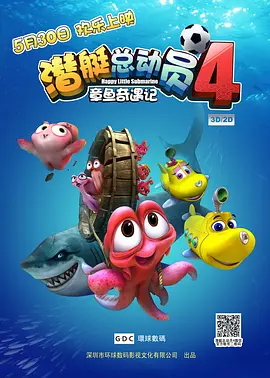 正片