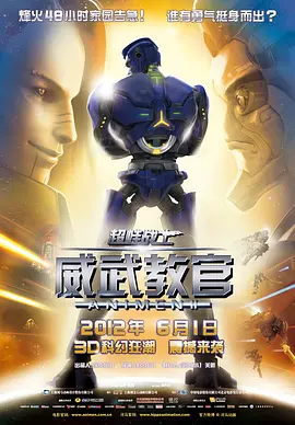 中文字幕未删减版在线观看