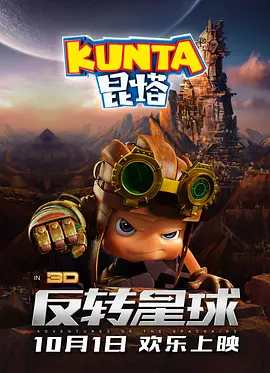 全集免费观看超清