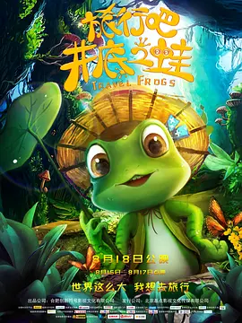 超清无删减在线播放