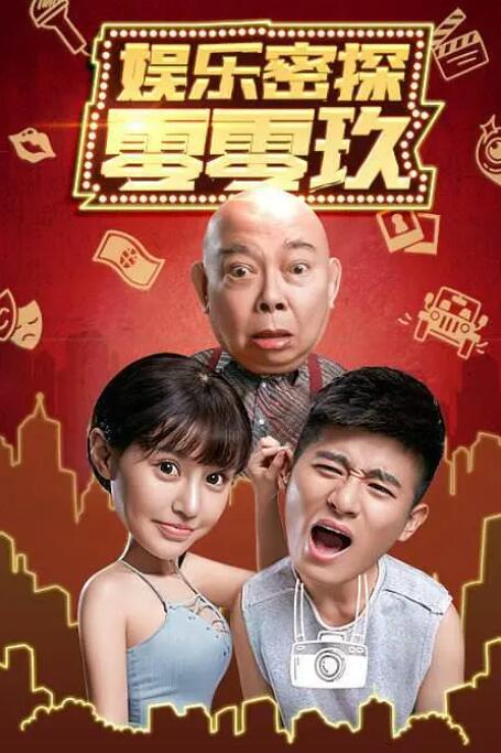宋轶夏日雏菊造型清新可人 夜航观星化身“吃货” 2021-06-28 6月26日，自驾观星旅行慢综艺《追星星的人》最新一期播出，宋轶和观星团的成员们继续慢游福州，和钟汉良、张睿一起探索美丽的平潭海岸。