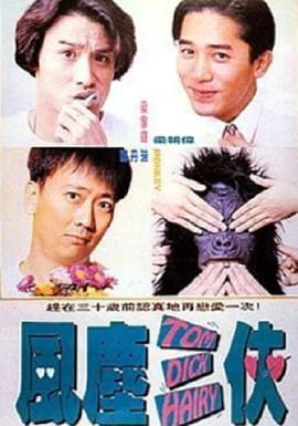 高清版在线观看