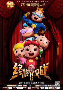 DVD无删减90分钟观看