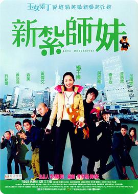 最近国语在线观看