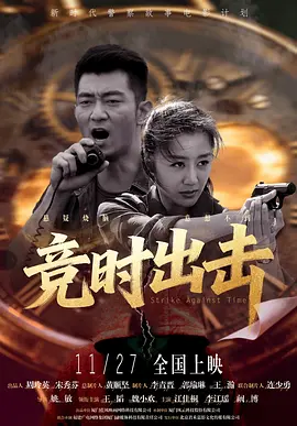 最近国语在线观看