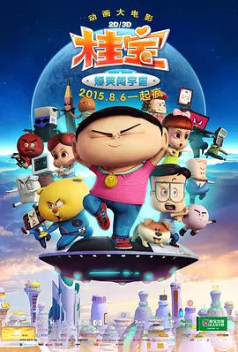 粤语中字在线观看