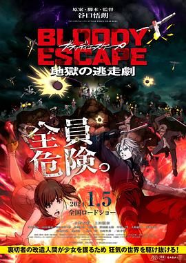 HD手机免费观看完整