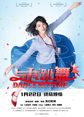 正片