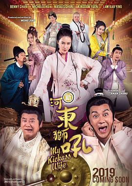 1080P未删减版在线观看